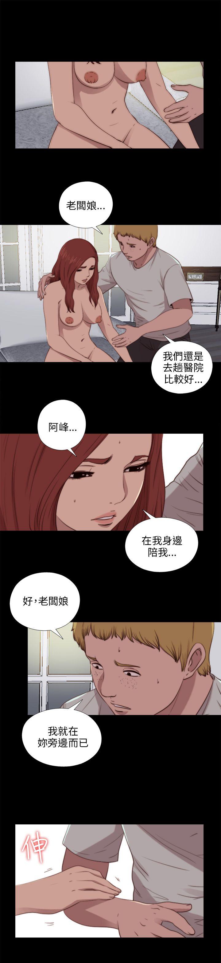 [韩国漫画] 我的大叔 剧情,巨乳大奶#[29P]-8