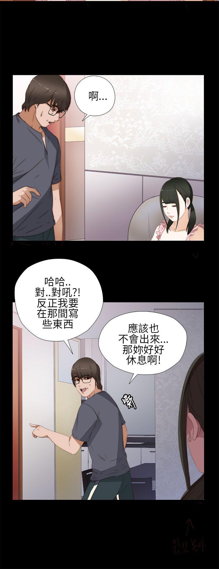 [韩国漫画] 我的大叔 剧情,巨乳大奶#[38P]-10