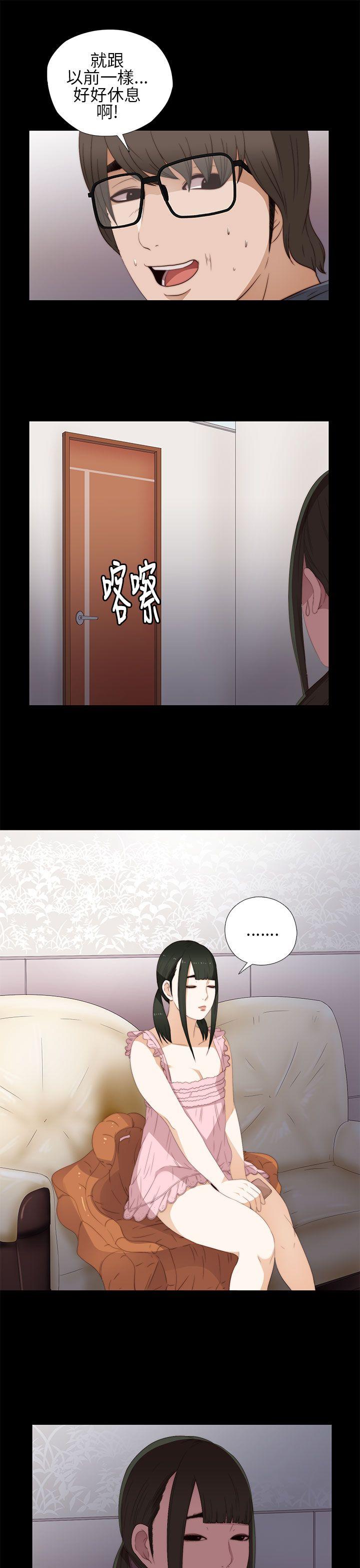 [韩国漫画] 我的大叔 剧情,巨乳大奶#[38P]-11