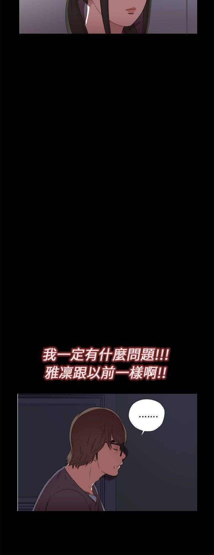 [韩国漫画] 我的大叔 剧情,巨乳大奶#[38P]-12