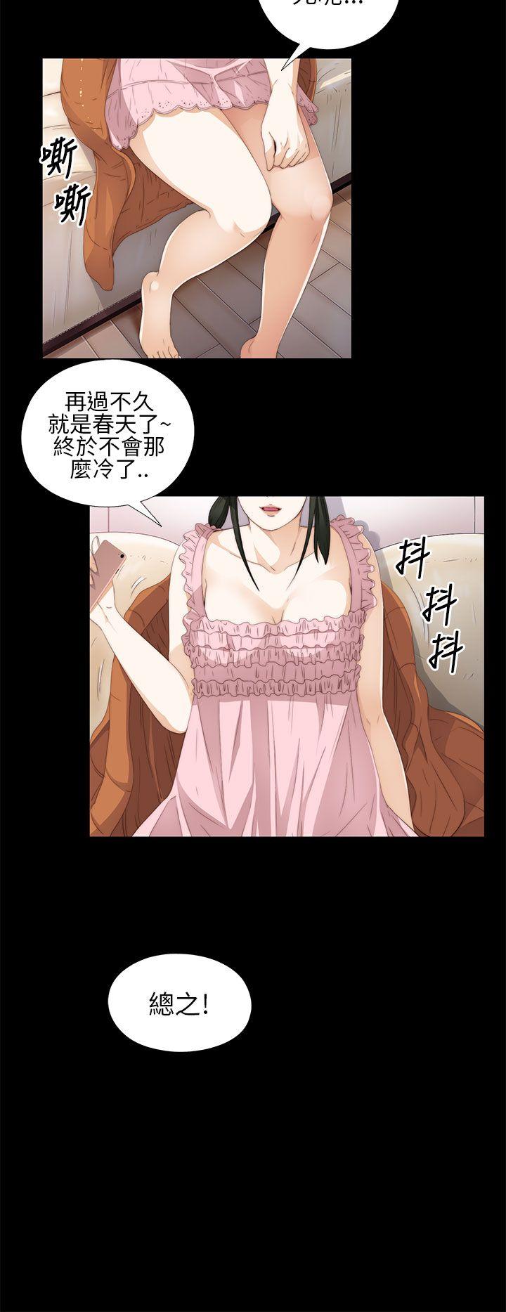[韩国漫画] 我的大叔 剧情,巨乳大奶#[38P]-2