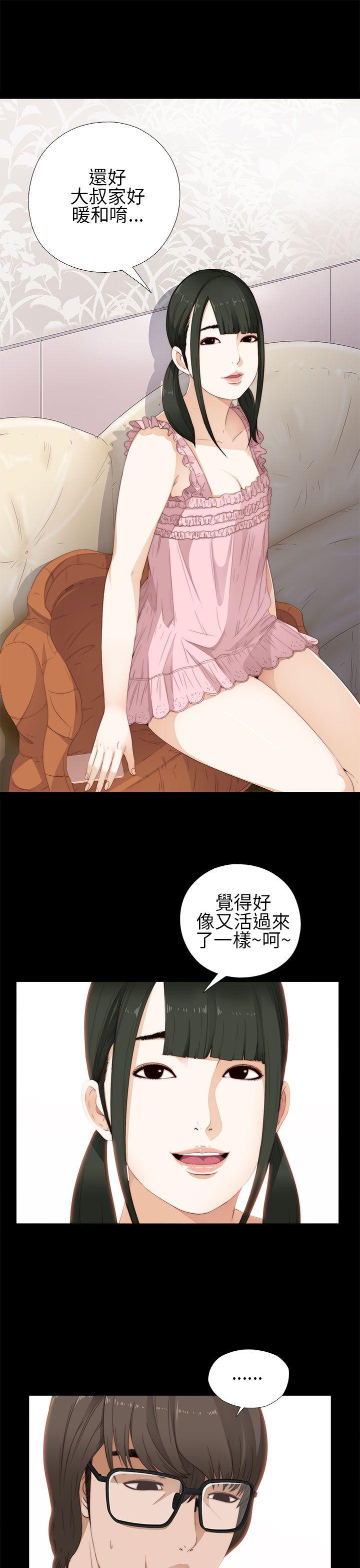 [韩国漫画] 我的大叔 剧情,巨乳大奶#[38P]-3