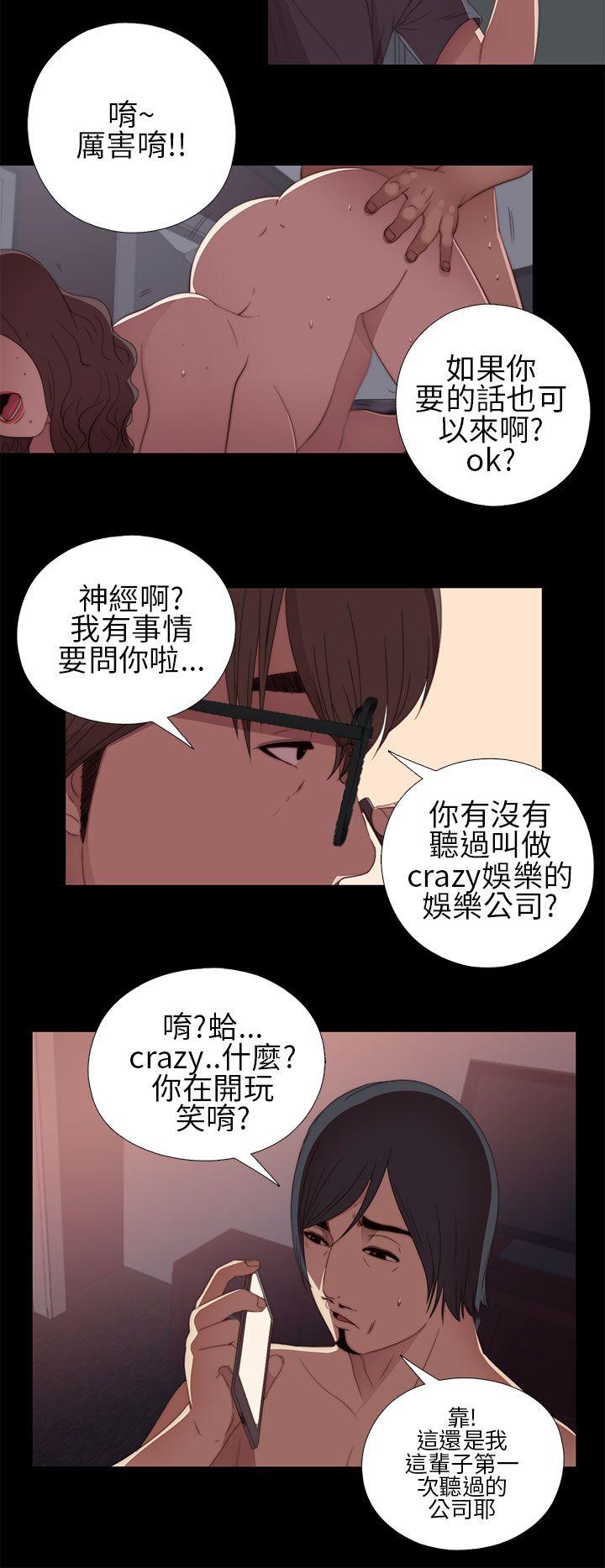 [韩国漫画] 我的大叔 剧情,巨乳大奶#[38P]-30