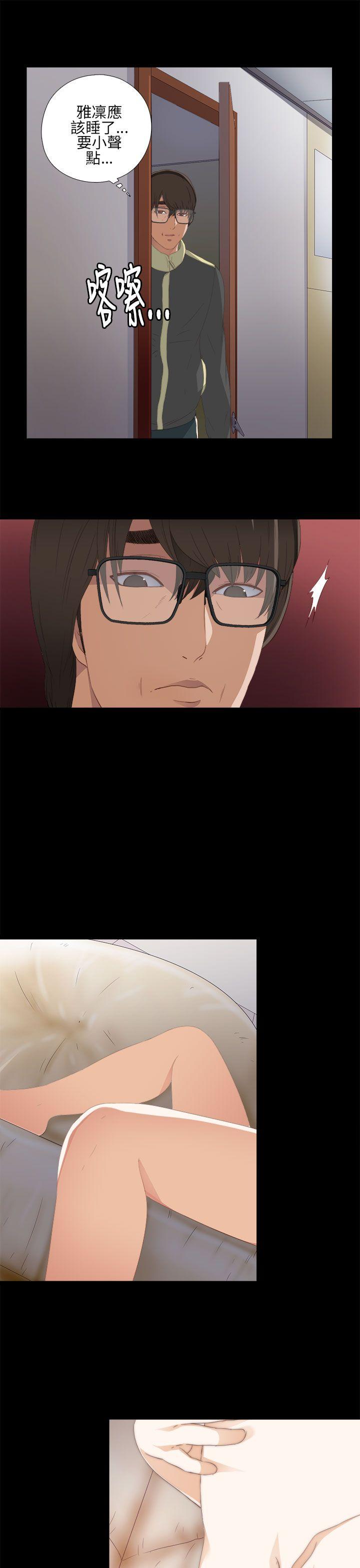 [韩国漫画] 我的大叔 剧情,巨乳大奶#[38P]-33