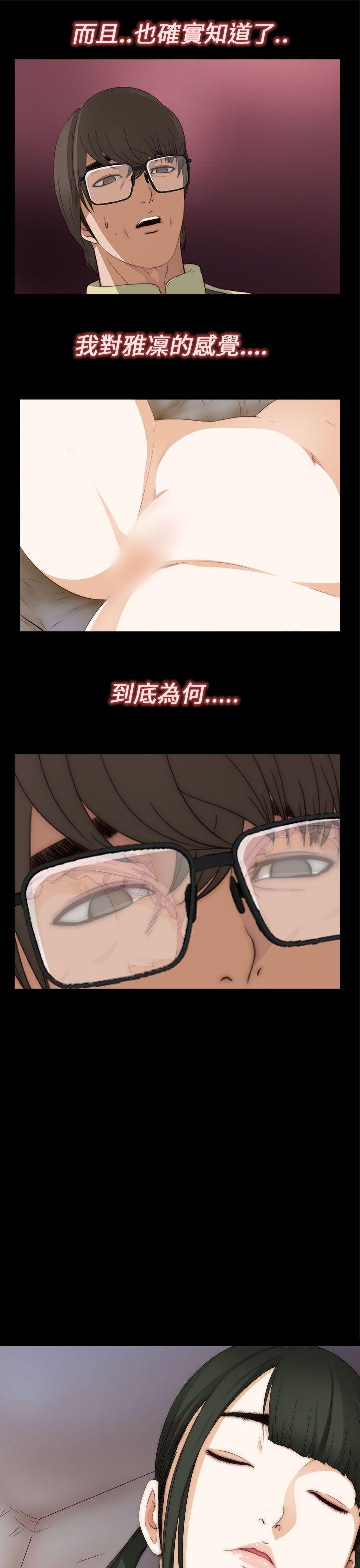 [韩国漫画] 我的大叔 剧情,巨乳大奶#[38P]-37