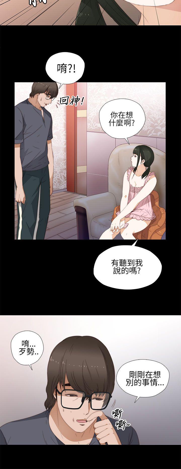 [韩国漫画] 我的大叔 剧情,巨乳大奶#[38P]-8