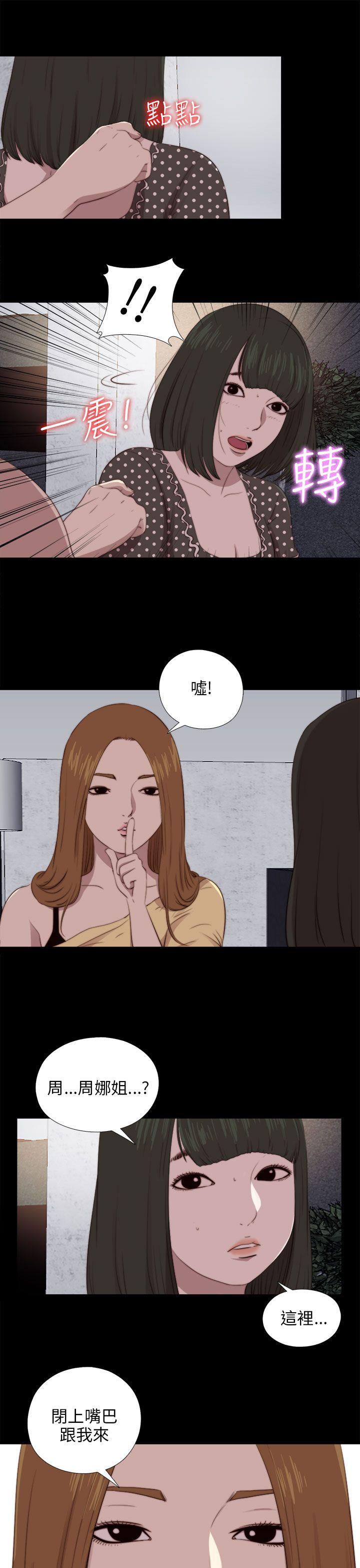 [韩国漫画] 我的大叔 剧情,巨乳大奶#[28P]-11