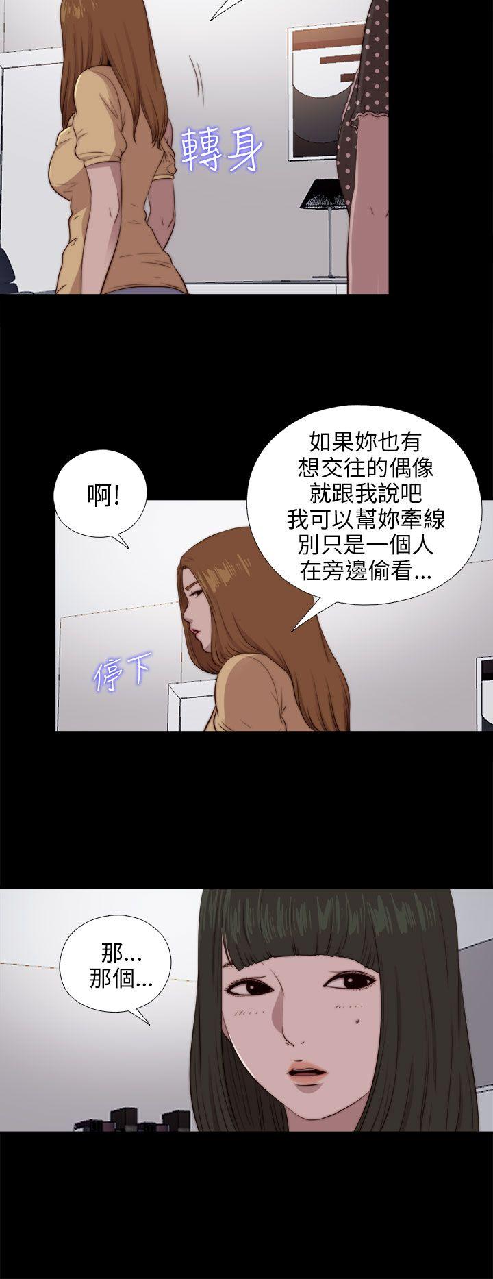 [韩国漫画] 我的大叔 剧情,巨乳大奶#[28P]-14