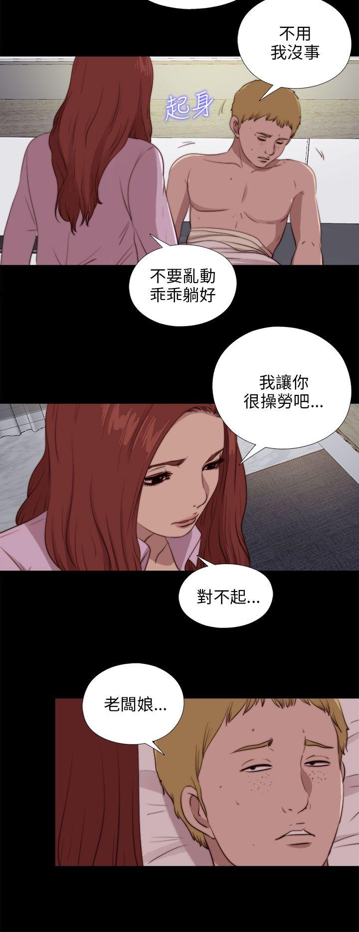 [韩国漫画] 我的大叔 剧情,巨乳大奶#[28P]-16