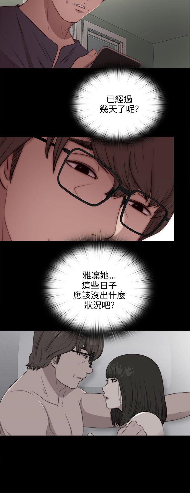 [韩国漫画] 我的大叔 剧情,巨乳大奶#[28P]-18