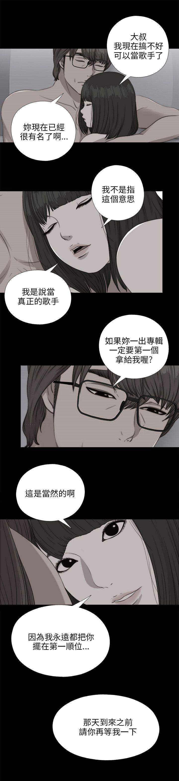 [韩国漫画] 我的大叔 剧情,巨乳大奶#[28P]-19