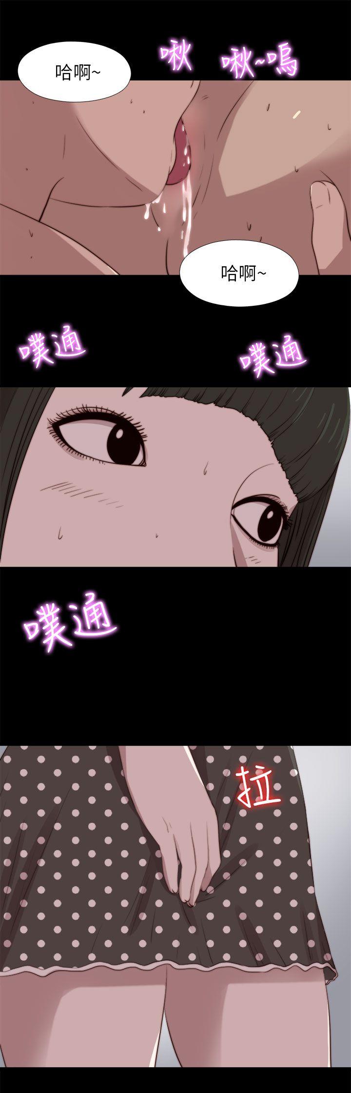 [韩国漫画] 我的大叔 剧情,巨乳大奶#[28P]-2