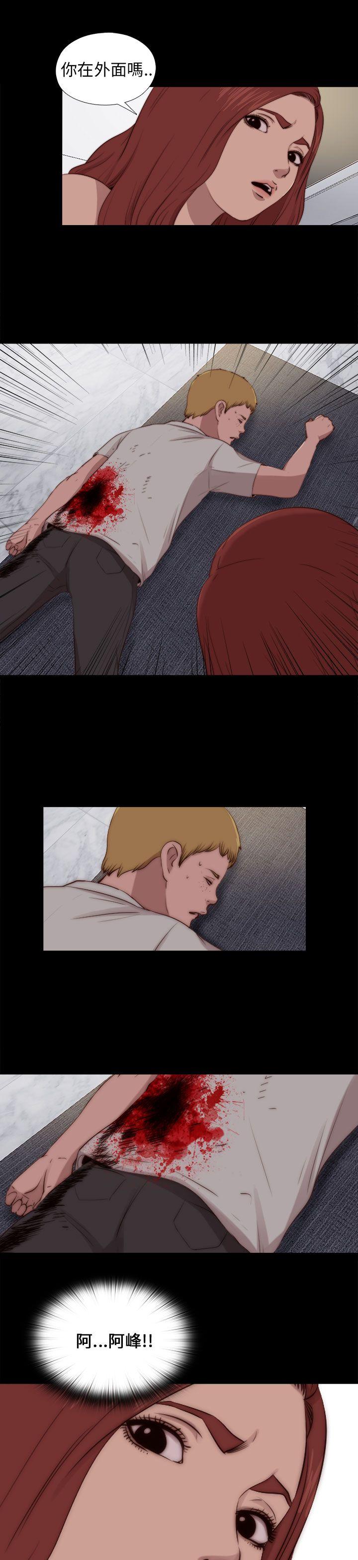 [韩国漫画] 我的大叔 剧情,巨乳大奶#[28P]-9