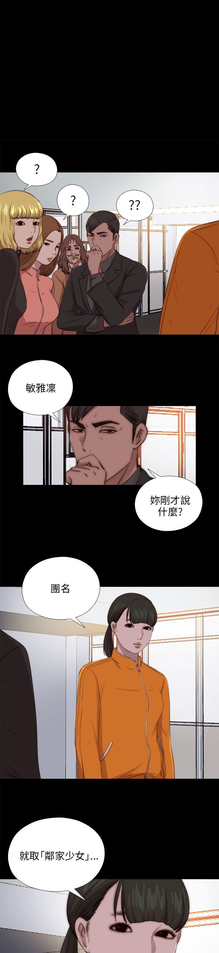 [韩国漫画] 我的大叔 剧情,巨乳大奶#[28P]-1