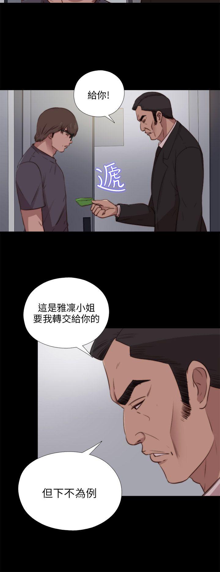[韩国漫画] 我的大叔 剧情,巨乳大奶#[28P]-16