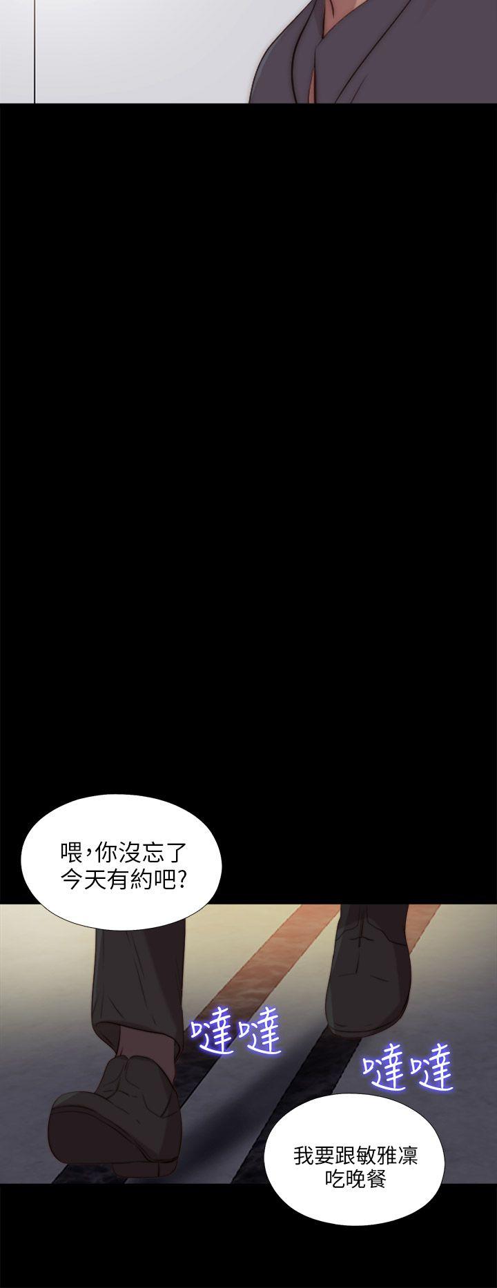 [韩国漫画] 我的大叔 剧情,巨乳大奶#[28P]-20