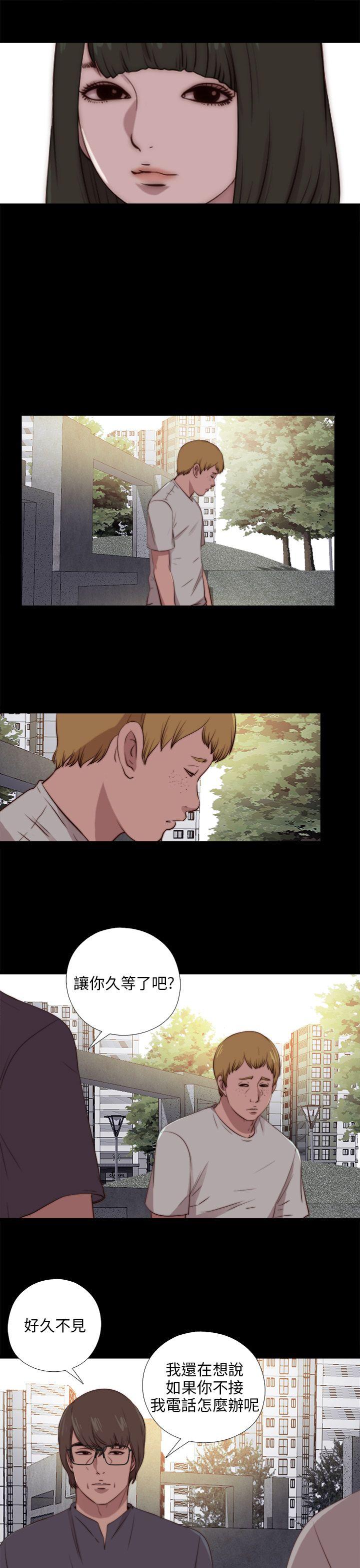 [韩国漫画] 我的大叔 剧情,巨乳大奶#[28P]-23