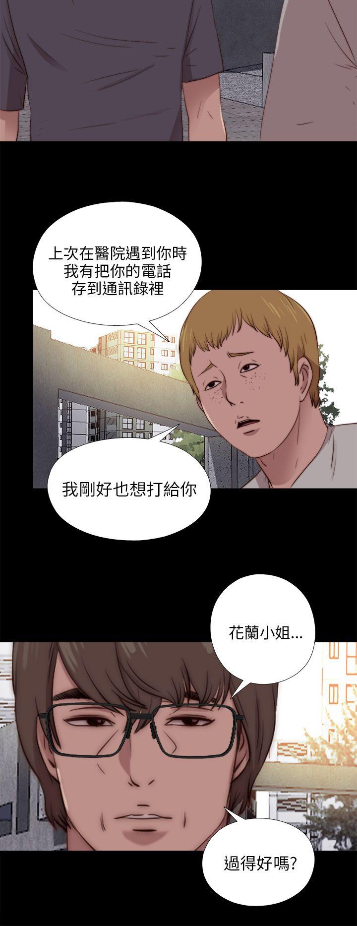 [韩国漫画] 我的大叔 剧情,巨乳大奶#[28P]-24