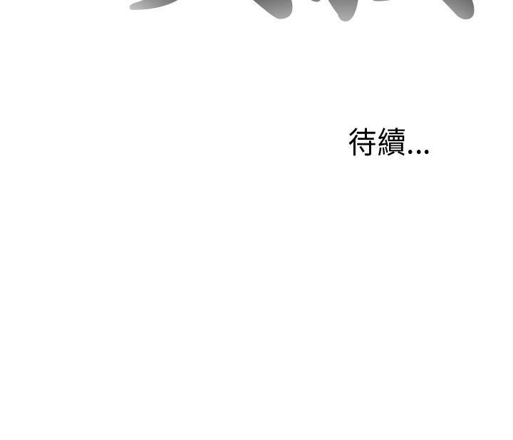 [韩国漫画] 我的大叔 剧情,巨乳大奶#[28P]-28