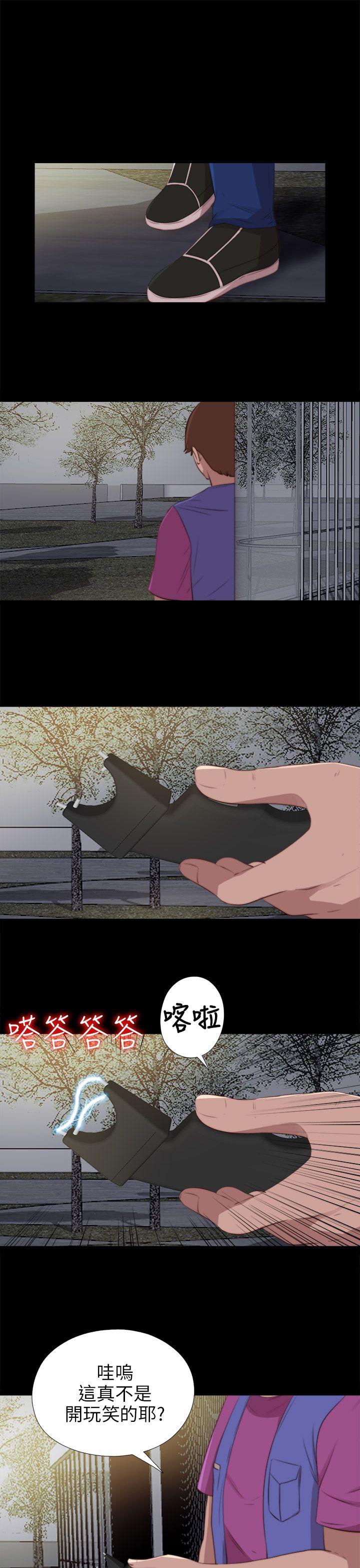 [韩国漫画] 我的大叔 剧情,巨乳大奶#[28P]-3