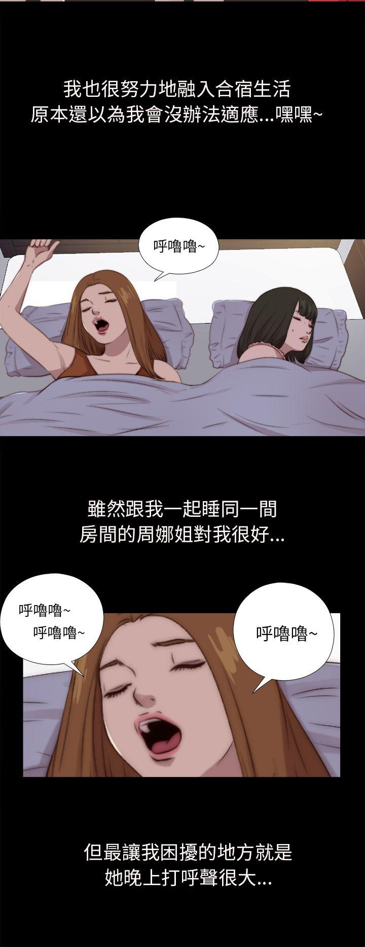 [韩国漫画] 我的大叔 剧情,巨乳大奶#[28P]-8