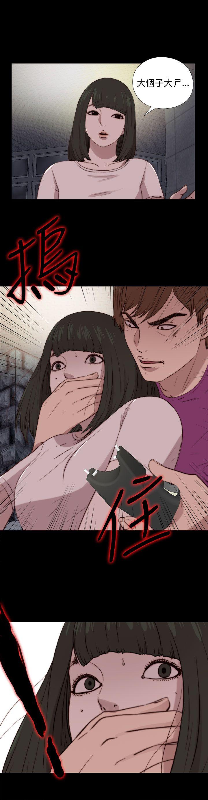 [韩国漫画] 我的大叔 剧情,巨乳大奶#[27P]-1