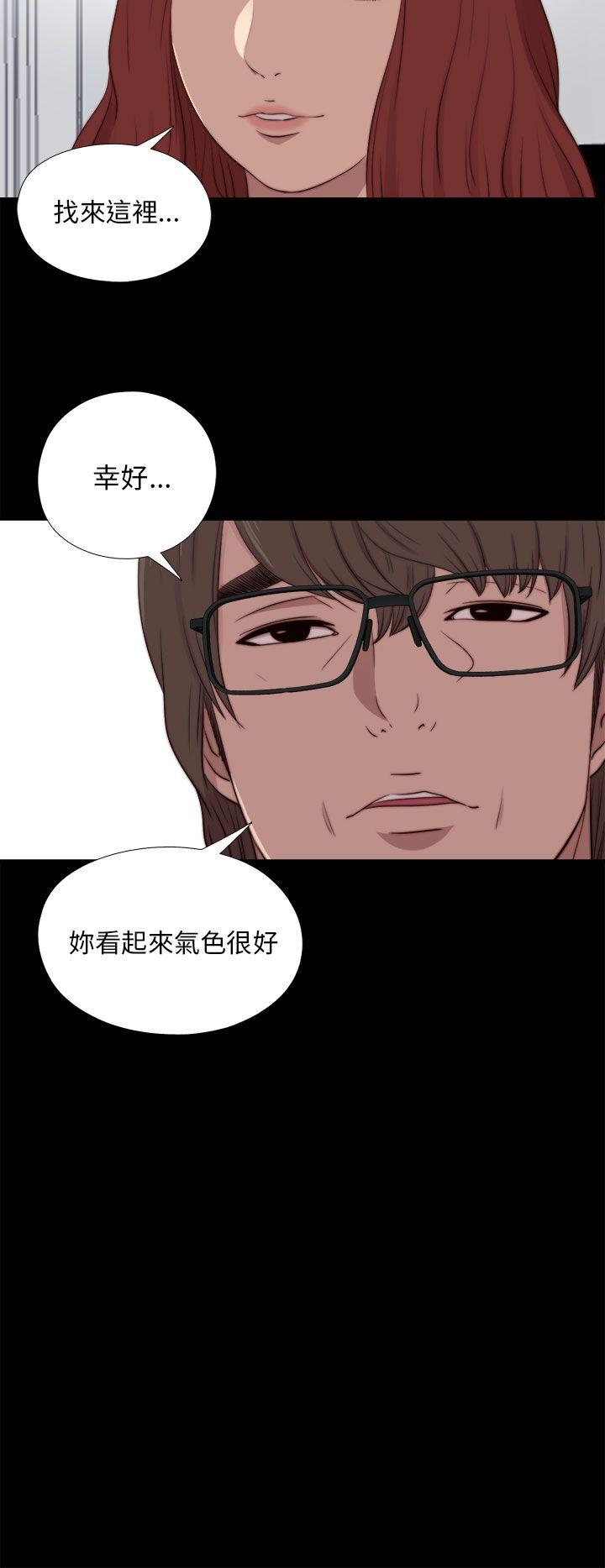 [韩国漫画] 我的大叔 剧情,巨乳大奶#[27P]-10