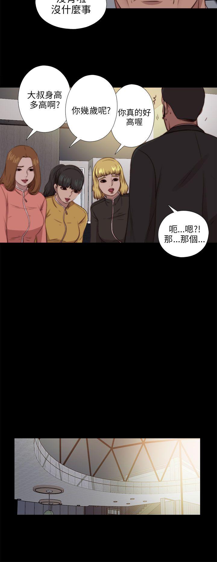 [韩国漫画] 我的大叔 剧情,巨乳大奶#[27P]-12