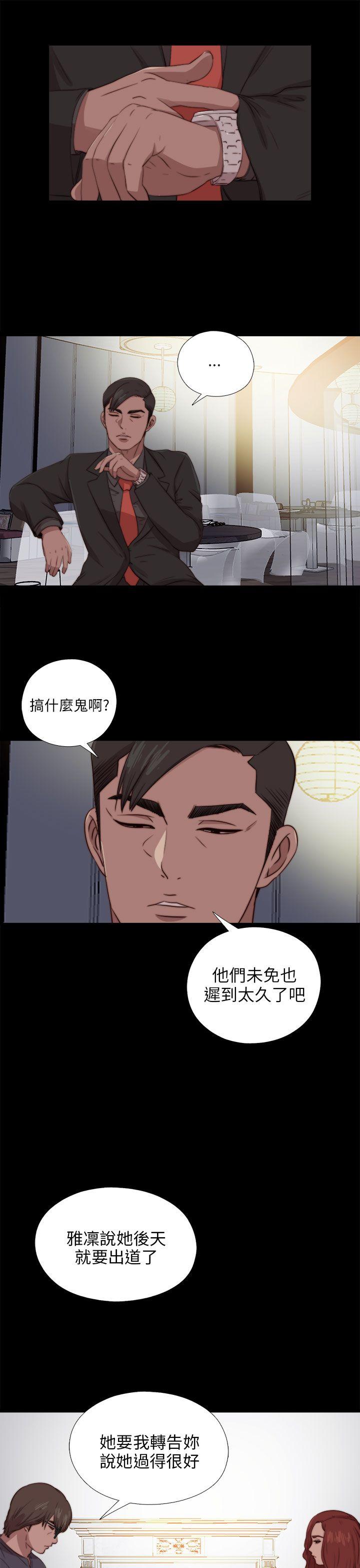 [韩国漫画] 我的大叔 剧情,巨乳大奶#[27P]-13