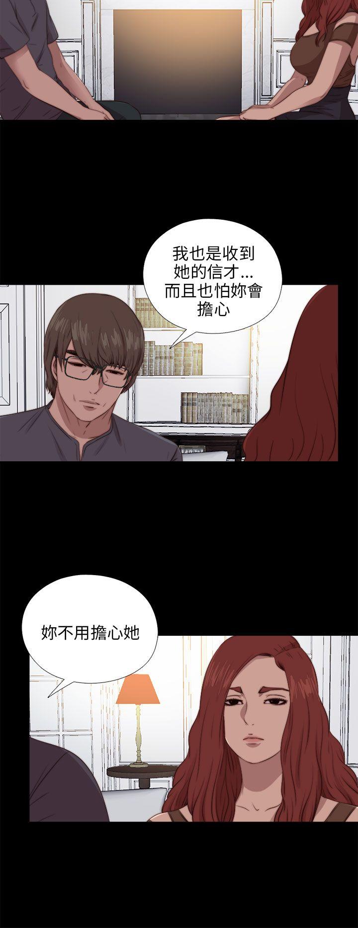 [韩国漫画] 我的大叔 剧情,巨乳大奶#[27P]-14