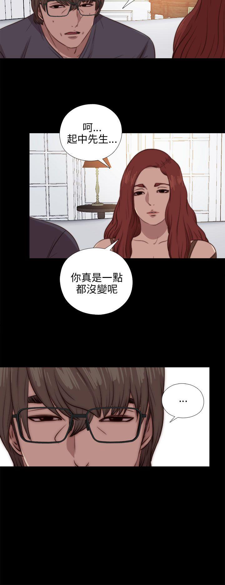 [韩国漫画] 我的大叔 剧情,巨乳大奶#[27P]-16