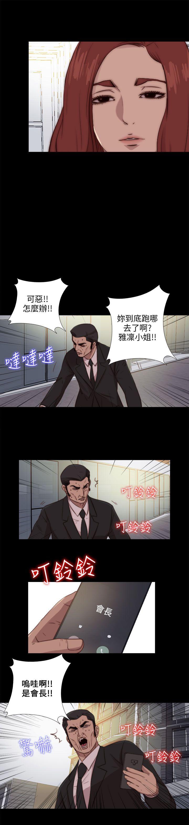 [韩国漫画] 我的大叔 剧情,巨乳大奶#[27P]-17