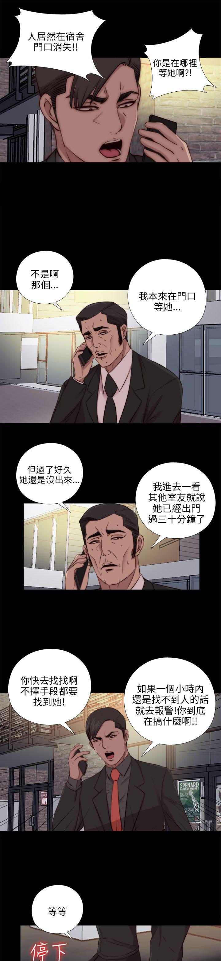 [韩国漫画] 我的大叔 剧情,巨乳大奶#[27P]-19