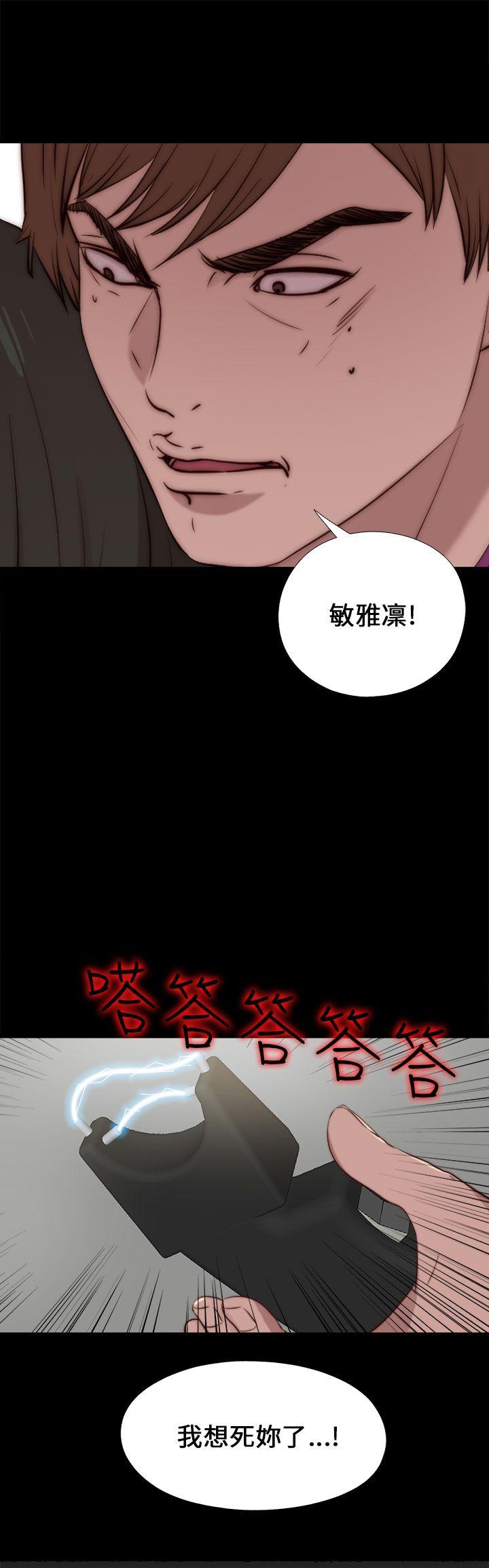 [韩国漫画] 我的大叔 剧情,巨乳大奶#[27P]-2