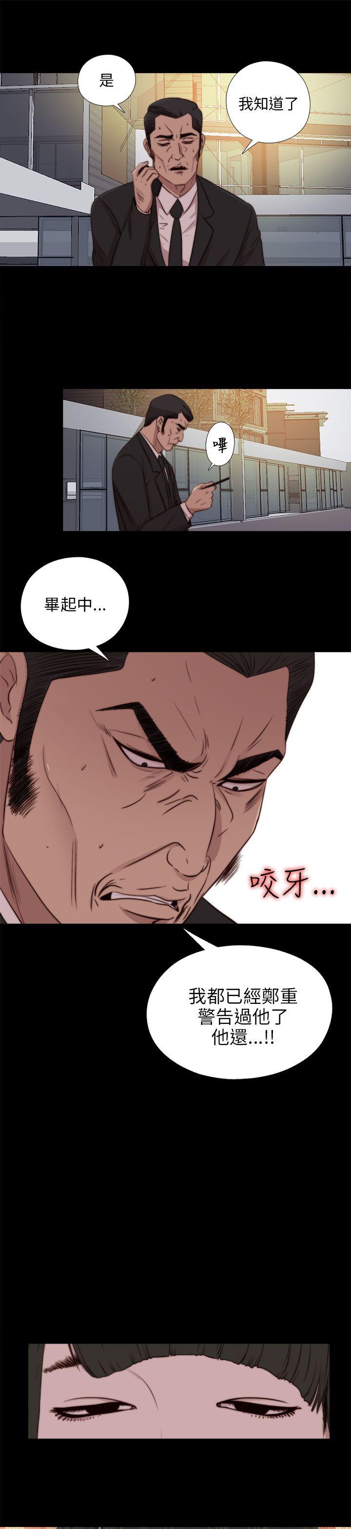 [韩国漫画] 我的大叔 剧情,巨乳大奶#[27P]-21