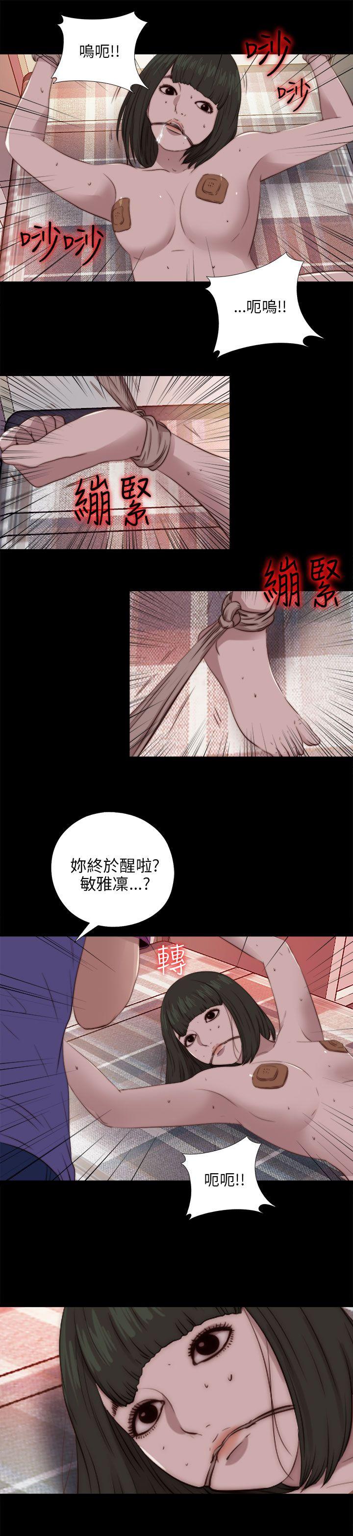 [韩国漫画] 我的大叔 剧情,巨乳大奶#[27P]-23