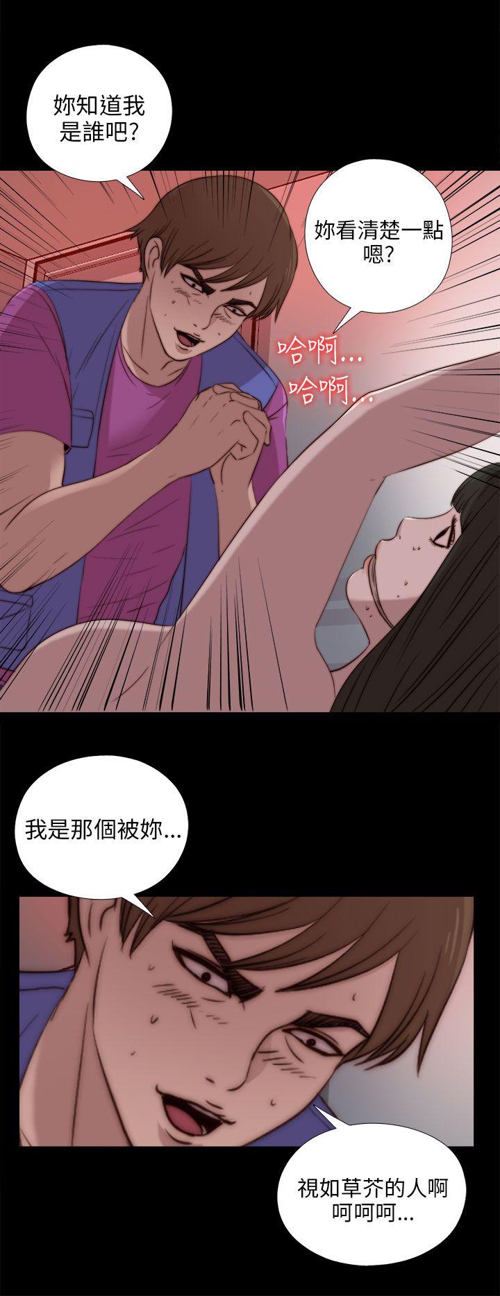 [韩国漫画] 我的大叔 剧情,巨乳大奶#[27P]-24