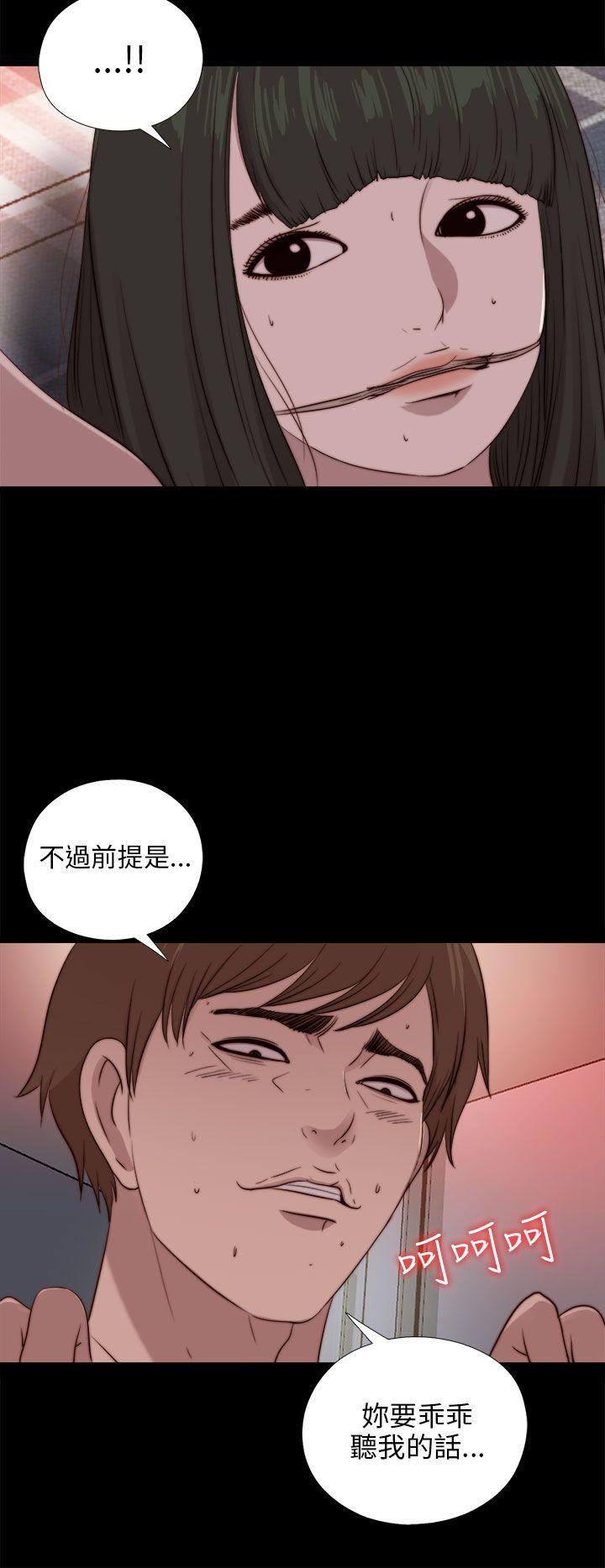 [韩国漫画] 我的大叔 剧情,巨乳大奶#[27P]-26