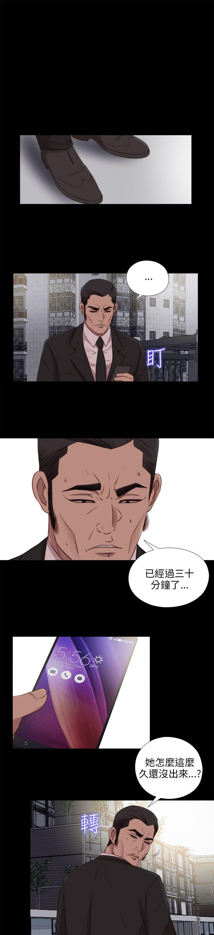 [韩国漫画] 我的大叔 剧情,巨乳大奶#[27P]-3