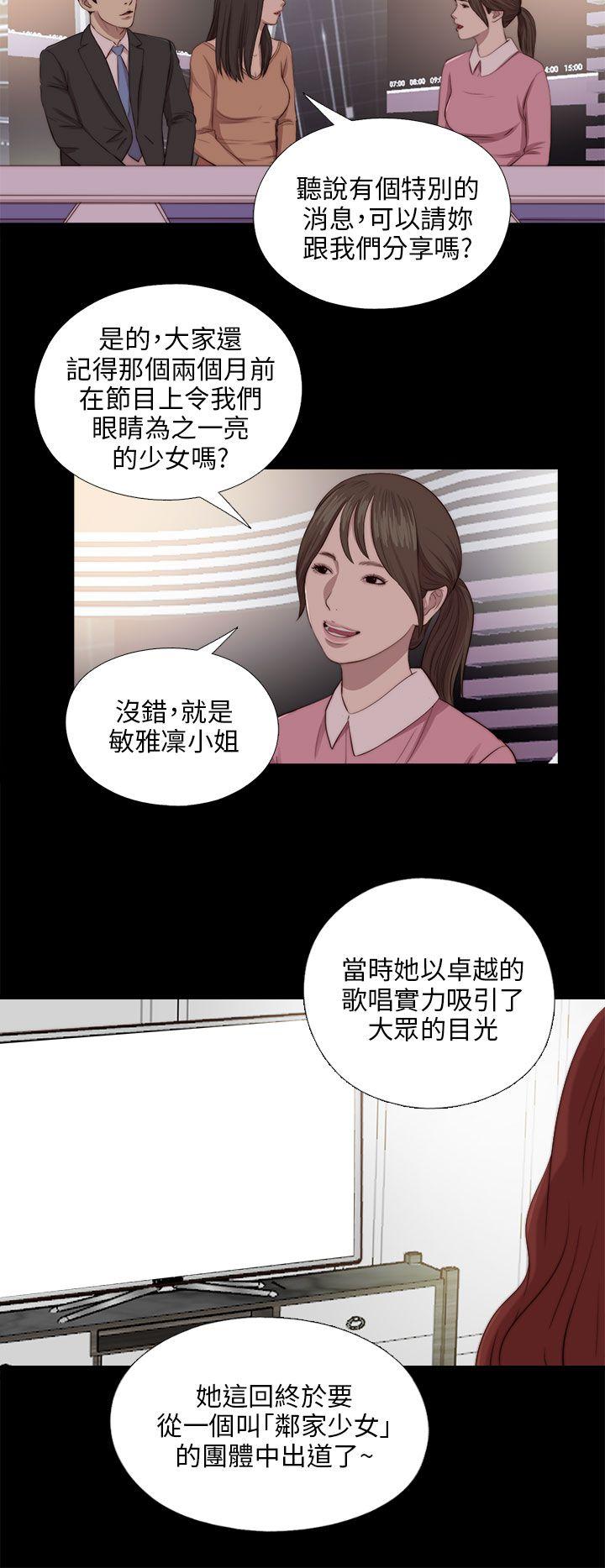 [韩国漫画] 我的大叔 剧情,巨乳大奶#[27P]-6