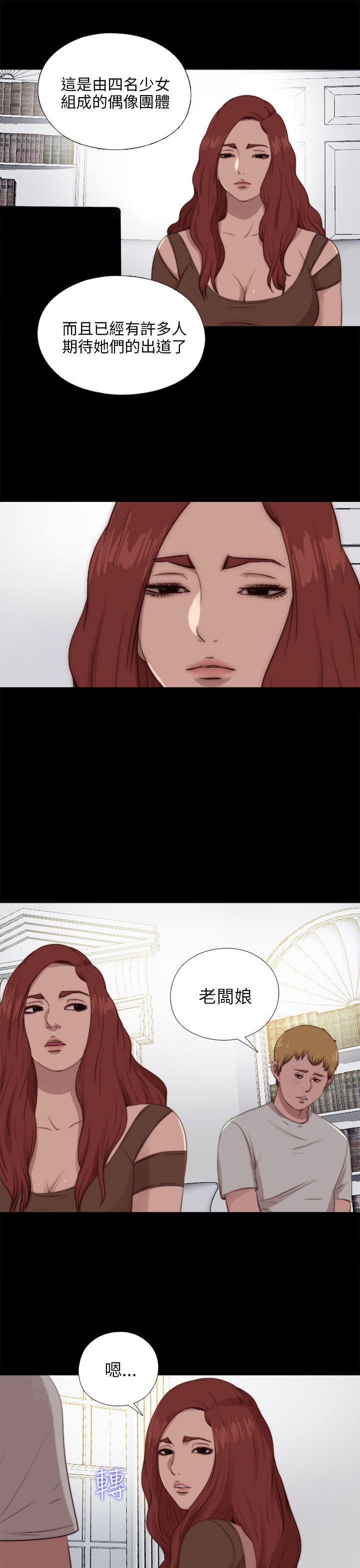 [韩国漫画] 我的大叔 剧情,巨乳大奶#[27P]-7