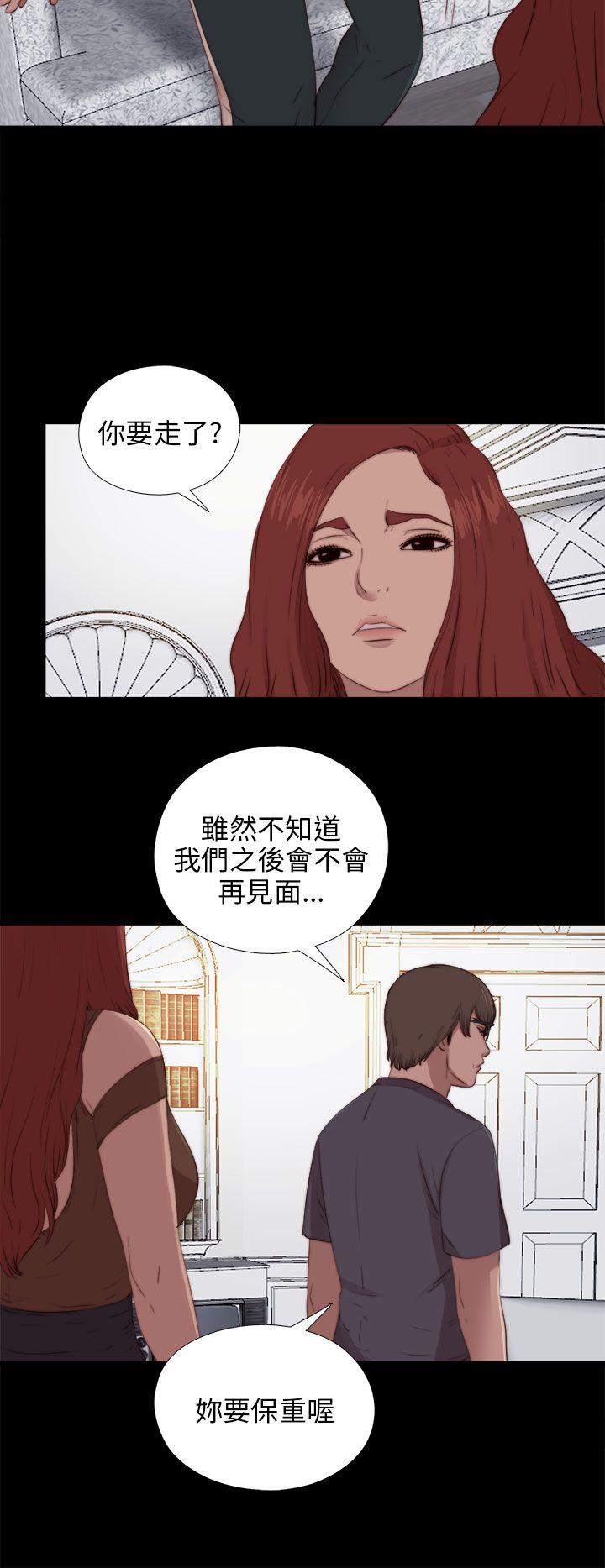 [韩国漫画] 我的大叔 剧情,巨乳大奶#[28P]-10
