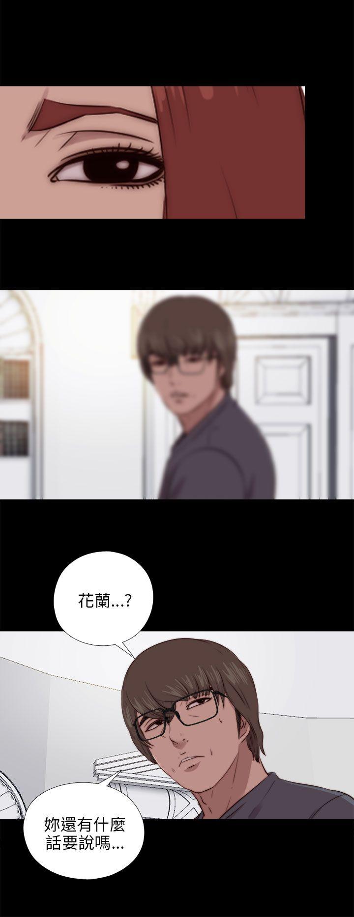 [韩国漫画] 我的大叔 剧情,巨乳大奶#[28P]-12