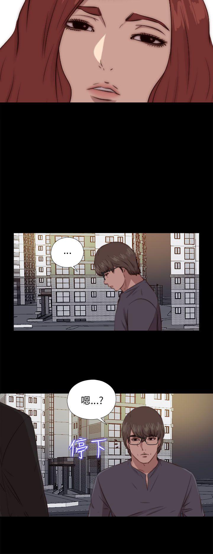 [韩国漫画] 我的大叔 剧情,巨乳大奶#[28P]-14