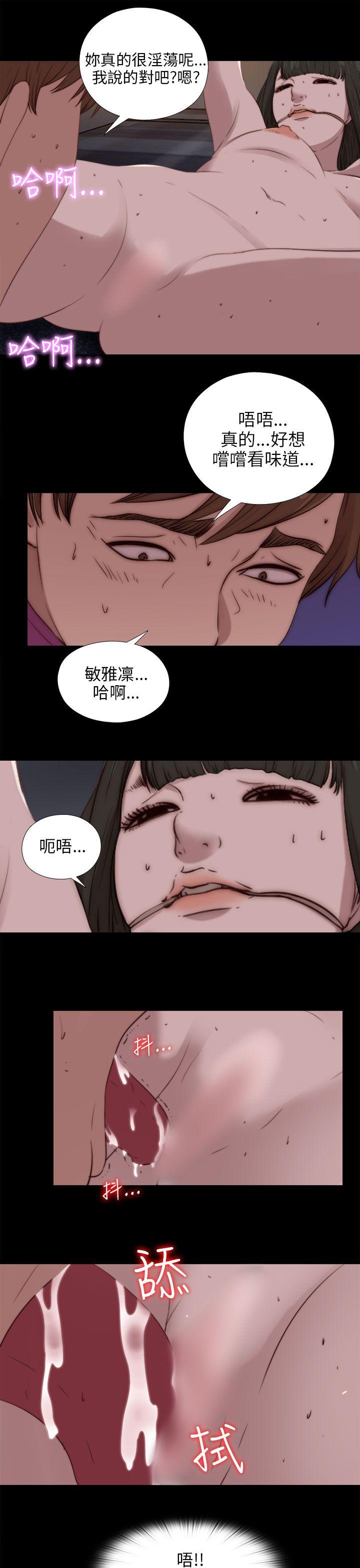 [韩国漫画] 我的大叔 剧情,巨乳大奶#[28P]-17