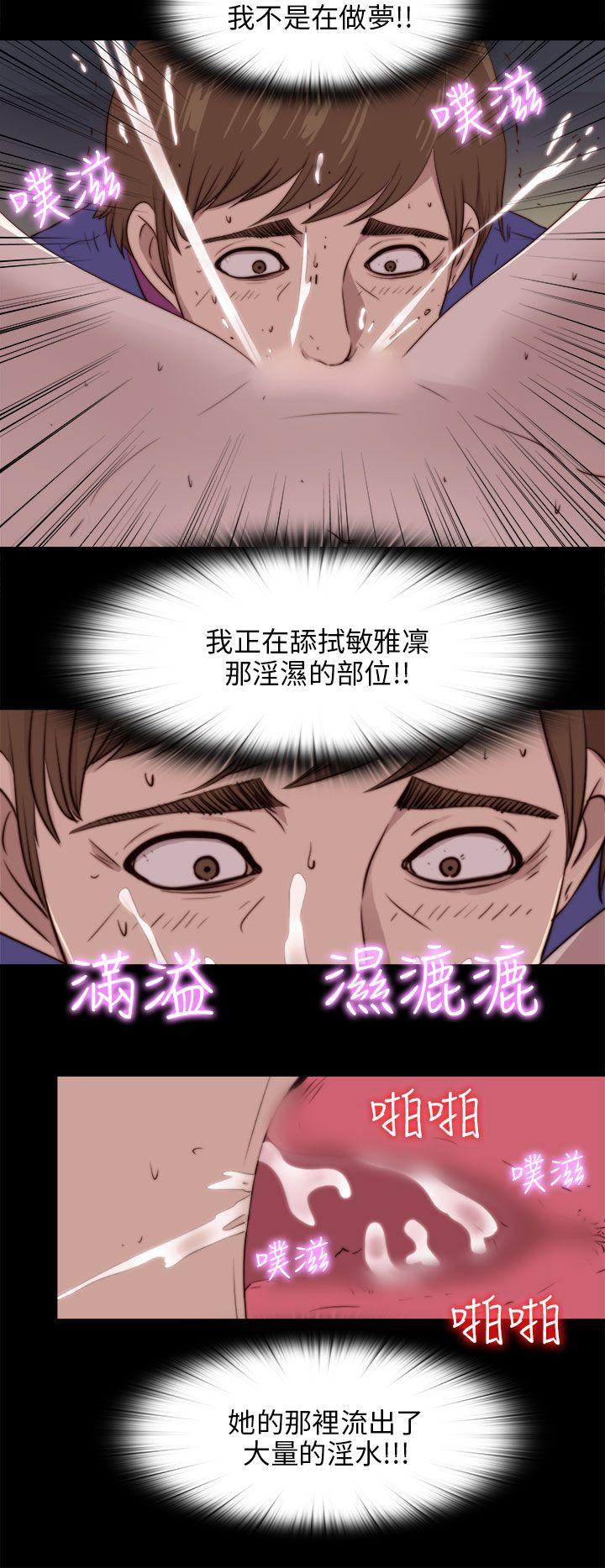 [韩国漫画] 我的大叔 剧情,巨乳大奶#[28P]-18