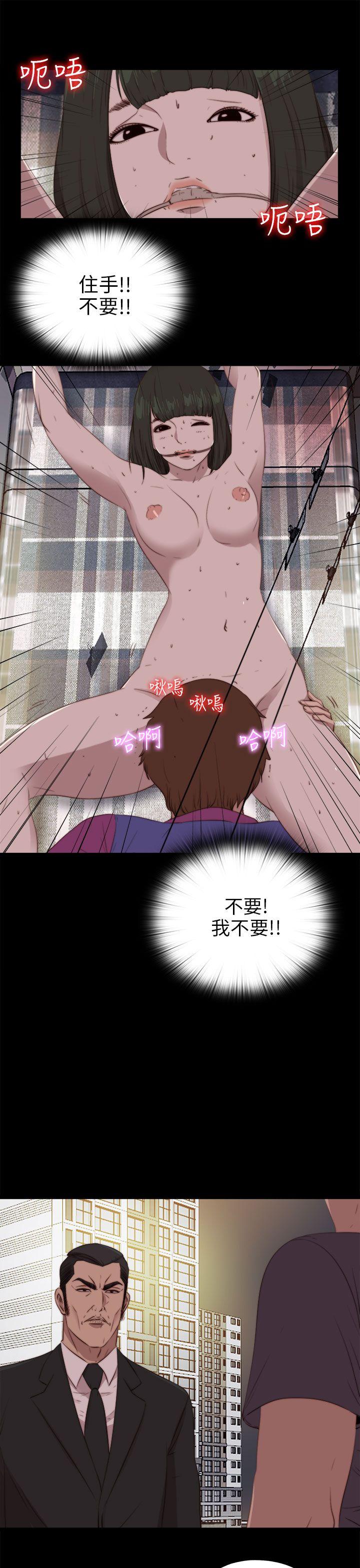 [韩国漫画] 我的大叔 剧情,巨乳大奶#[28P]-19