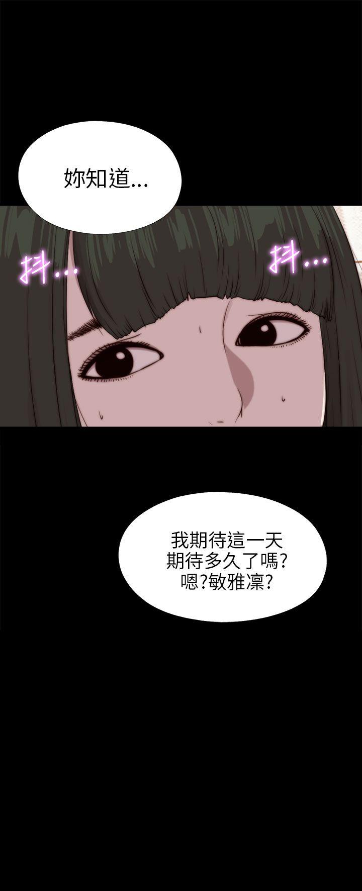 [韩国漫画] 我的大叔 剧情,巨乳大奶#[28P]-2