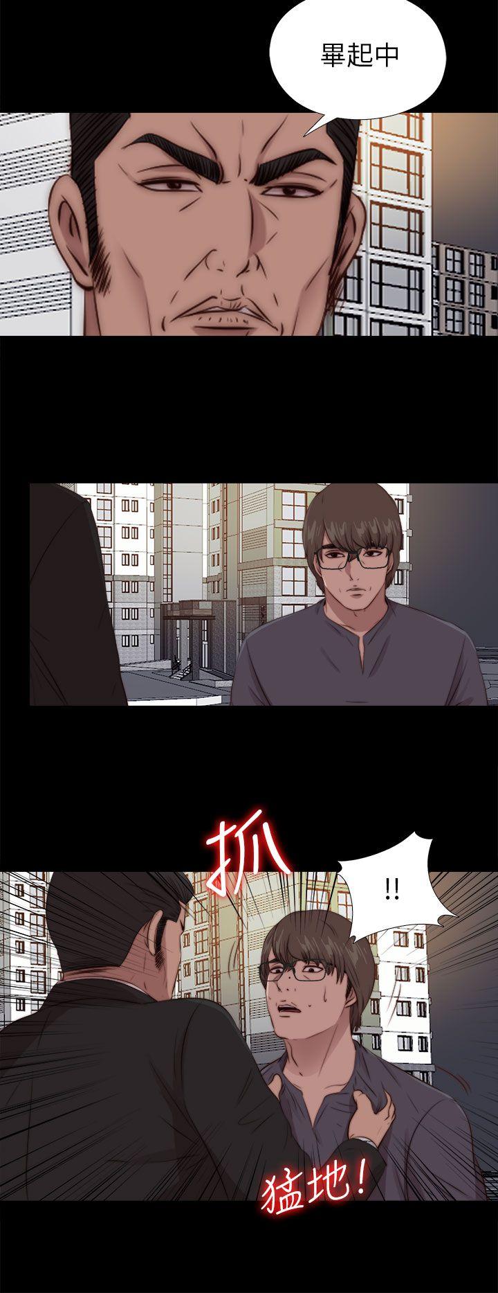 [韩国漫画] 我的大叔 剧情,巨乳大奶#[28P]-20