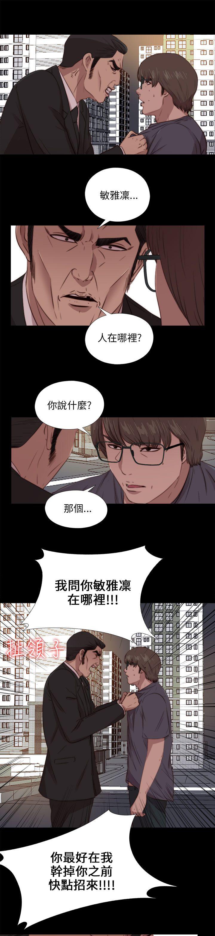 [韩国漫画] 我的大叔 剧情,巨乳大奶#[28P]-21